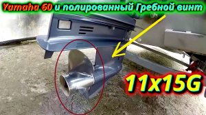 Дешевый винт с Алиэкспресс реально ли улучшить скорость Волжанки