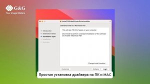 Распаковка и установка настольного принтера штрих-кодов GG-D420
