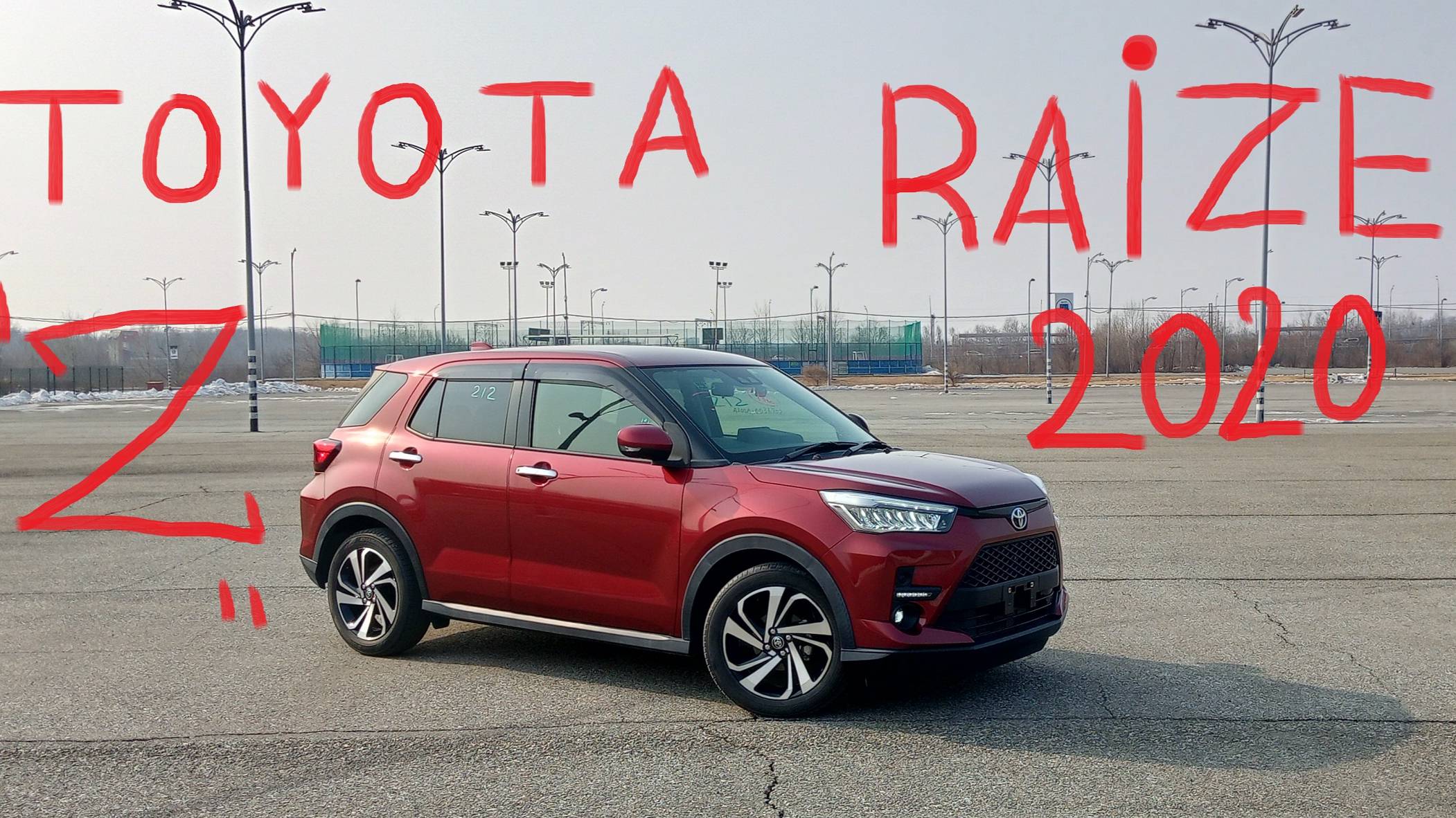 обзор Toyota Raize 2020 "Z" c аукциона Японии! смотреть онлайн