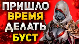 ОБЗОР ИВЕНТОВ И АКЦИЙ С КРУТОЙ НАГРАДОЙ В Lineage 2 Essence, Project Eva, Main, Legacy