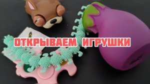 Огромная коллекция фигурок и игрушек