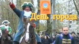 День города Шлиссельбурна Николай Богомолов