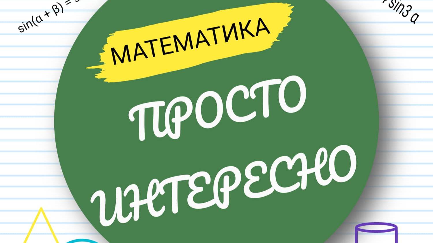 Решение неравенств. Урок 2. Числовые неравенства и их свойства. 8 класс.