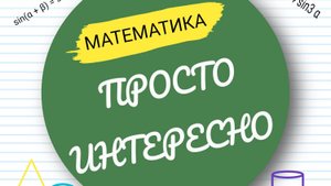 Решение неравенств. Урок 2. Числовые неравенства и их свойства. 8 класс.
