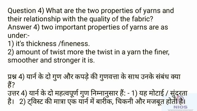 NIOS | Home Science (Ch-23) | Class-12th смотреть онлайн