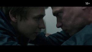 Кончится лето — Трейлер (2025)
