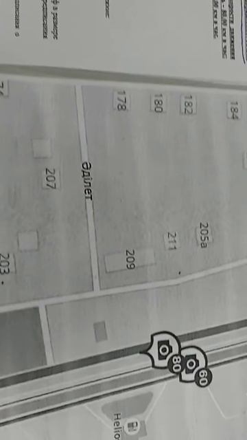 Сергек проверять нужно штрафы смотреть онлайн