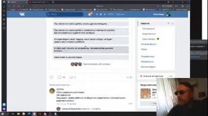 стрим новости вк и шахматы ведуший Александр Анцев