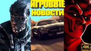 Forza Horizon 5, Prologue: Go Wayback, Midnight Murder Club