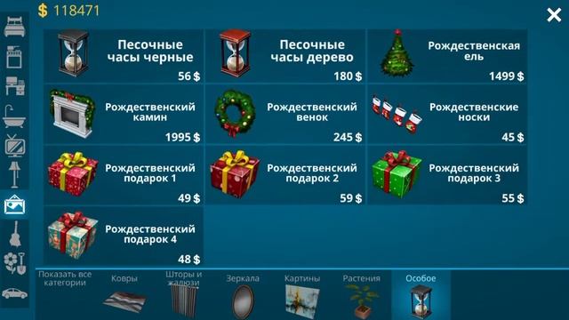 Играю в уборку в доме 30 минут минус ноги и руки смотреть онлайн