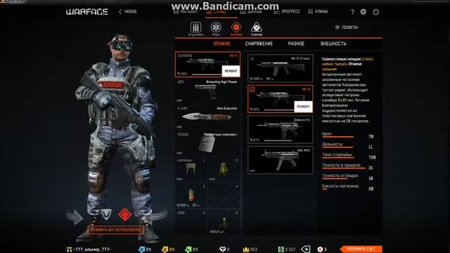 Смотрим Достяги