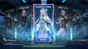 Cyber Evolution: Начало. Территория бездны. Буст. #games #CyberEvolution #mmorpg