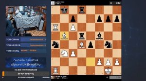 Шахматы. Блиц на Chess.com