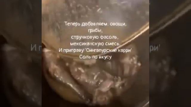 Чёрная курица Ухейилюй рецепт 😉🍗 смотреть онлайн