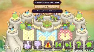 Смотрим топ 30 лучших островов композитора. My singing monsters 2#