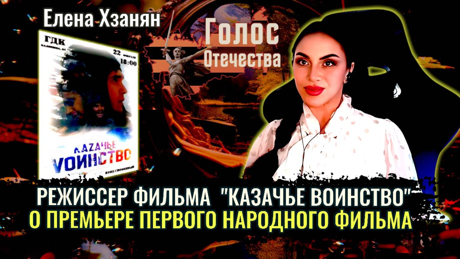 Новинки кино 2025: Интервью с режиссёром фильма 