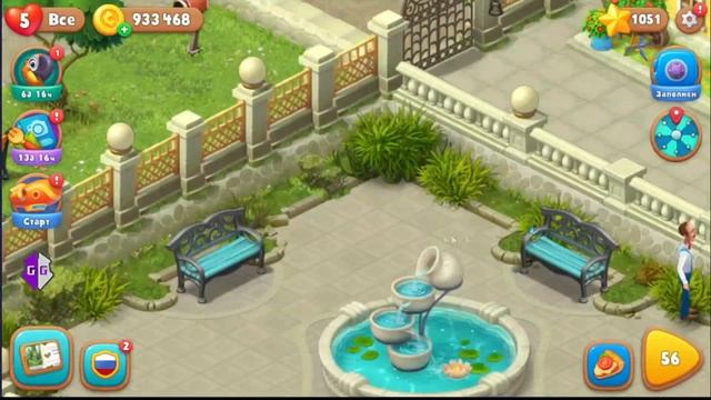 GARDENSCAPES ВЗЛОМ НА МОНЕТЫ БУСТЕРЫ И ЭНЕРГИЮ В СОБЫТИИ МЕРЖ ВКУСНО ПО ИТАЛЬЯНСКИ 2023 АНДРОИД И IO смотреть онлайн