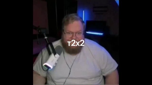 топ 5