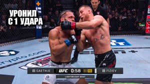 ХРУСТНУЛА ЧЕЛЮСТЬ! Полный Бой Джастин Гейджи VS Рафаэль Физиев 2 UFC 313 / Gaethje - Fiziev fight