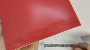 Накладка для настольного тенниса Victas VS 401