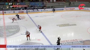 Решающий матч: сегодня ХК «Югра» снова встречается с ХК «Горняк-УГМК»