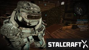 STALCRAFT: X сталкрафт Онлайн прохождение