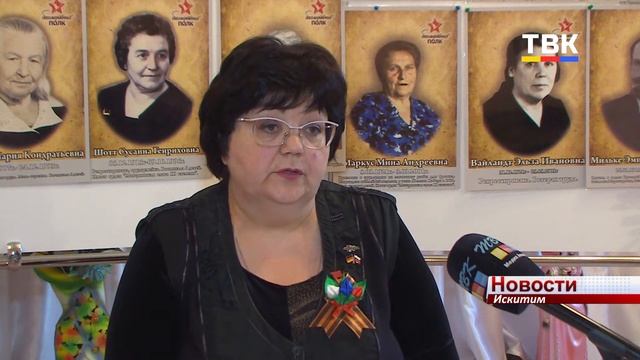Искитимка Ольга Останина рассказала о вкладе своих предков и русских немцев в общую Победу
