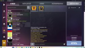 играем в с сендофф 2