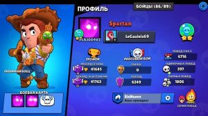 путь к нежданчику 3