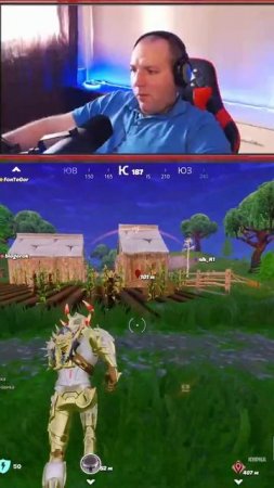 Еле дотерпел, чуть чопик не выбило #fortnite