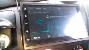 2Din магнитола с Андройдом в Форд Фокус 1
