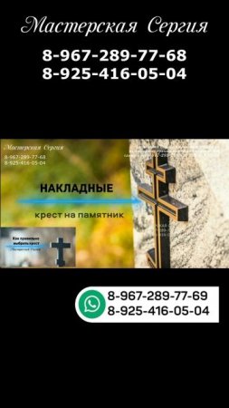 ВСЯ ИНФОРМАЦИЯ ПРО ГРАНИТНЫЕ ПАМЯТНИКЕ ЗДЕСЬ