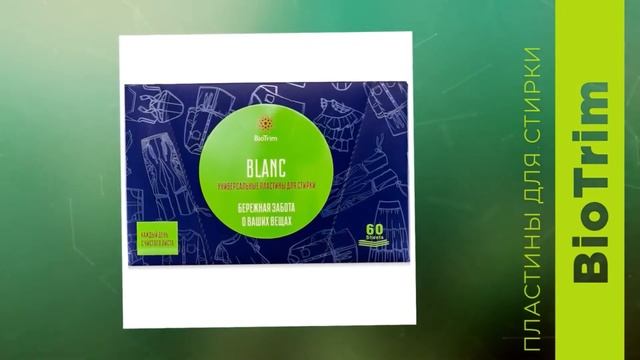 Полный обзор продукции Greenway Экопродукция с натуральным составом для вашего дома и красоты!