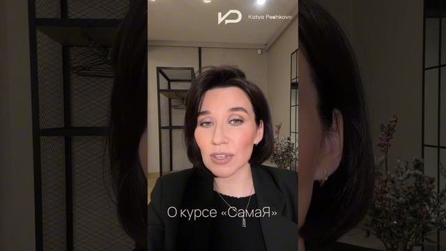 Онлайн курс 