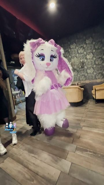 Зайку пригласили на др поздравить Марусю #Абакан #умкашоу #сдркороче