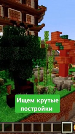 как вам? #minecraft