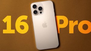 8 главных фишек iPhone 16 Pro!