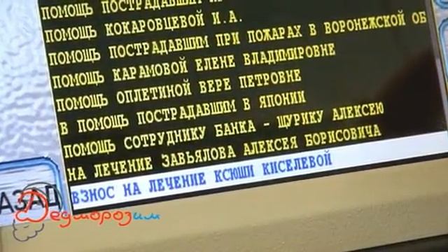 Шаг №1 к спасению Ксюши Киселевой смотреть онлайн