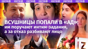 «Не вздернуться бы!»: «сказка» стала адом. 100 ВСУшниц бросают на растерзание. Комбат разбил лицо за