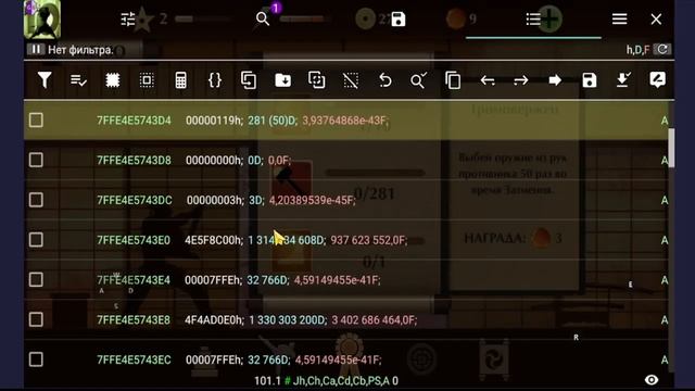 SHADOW FIGHT 2 ВЗЛОМ НА ДЕНЬГИ 2023 АНДРОИД GAME GUARDIAN смотреть онлайн