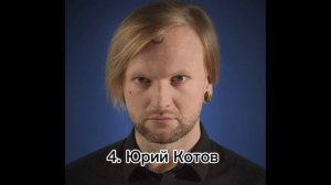 экстрасенсы