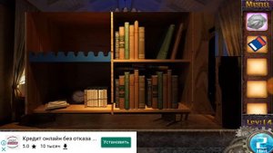 Escape Game: 50 Rooms 1 | 50 комнат 14 уровень