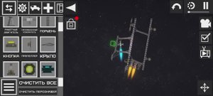 melon sandbox самодельная ракета 🚀