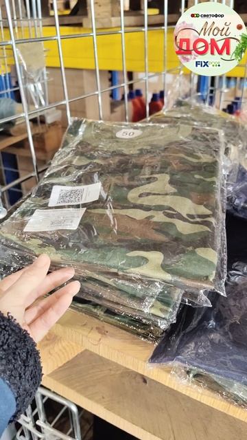 Новинки в магазине Светофор