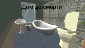 Теперь додумайтесь