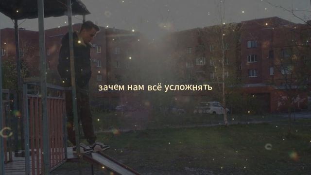 Напишу для всех хит (песня из тиктока 2024) 🎧🎸📼🖤 смотреть онлайн