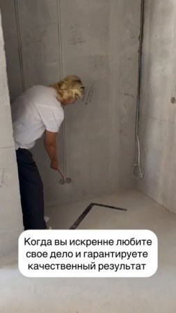 Мы любим свою работу и наших заказчиков ❤️