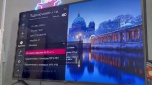 КАК ПОДКЛЮЧИТЬ WI-FI НА ТЕЛЕВИЗОРЕ WEBOS / LG #1