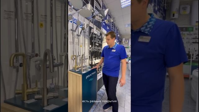 Обзор кухонных смесителей с фильтром для воды от Сергея Комкова. Часть 2 #окновевропу #сантехника смотреть онлайн