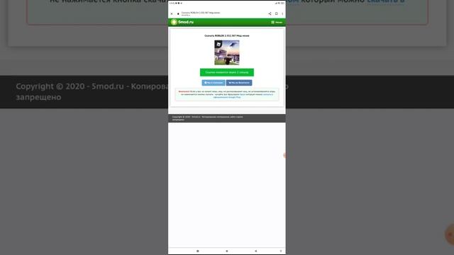 ЧИТЫ В РОБЛОКС🤯 как скачать читы на роблокс!